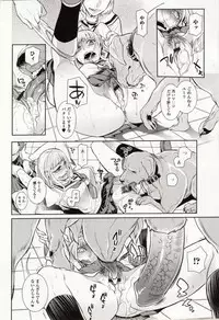 [Anthology] Kemono DIRECT 4