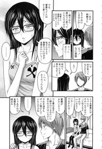 [Noise] Onii-chan Sonna ni Short Pants Suki nano ?