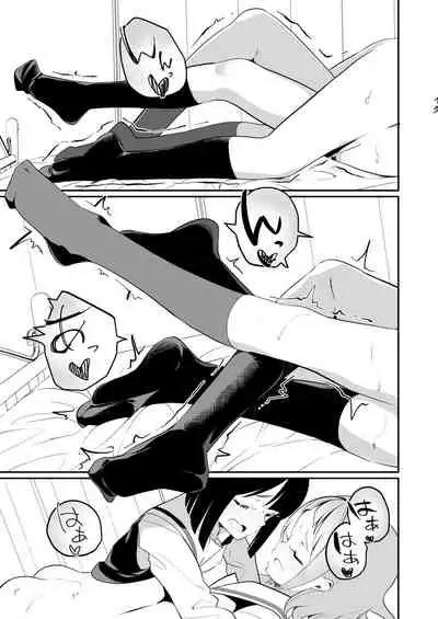 [House Saibai Mochi (Shiratama Moti)] Succubus no Yuri na Hanashi 1 and 2 (Chapter 1-19)