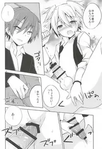 (HaruCC20) [Mimoton (Mimoton)] Insert (Ansatsu Kyoushitsu)