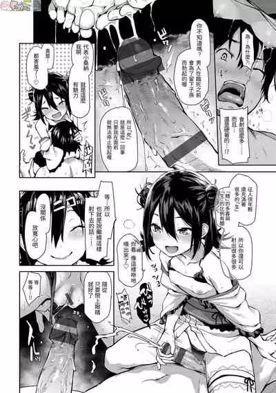 Azato Making Plus
