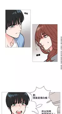 [The Jinshan] Sadistic Beauty Ch.1-25 [Chinese] [17汉化]