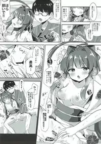 (C92) [Gin no Ame (Masayo)] Yukata Sugata no Kuma-chan to (Kantai Collection -KanColle-)