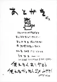 (C93) [Dorepooru (Leopard)] Disaster Sisters Leopard Hon 25 (One Punch Man)