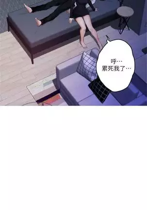 S-Mate 1-93 官方中文（連載中）