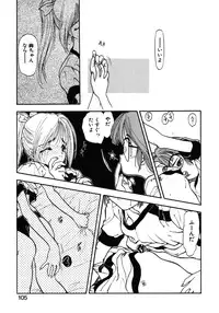 [Utatane Hiroyuki] COUNT DOWN