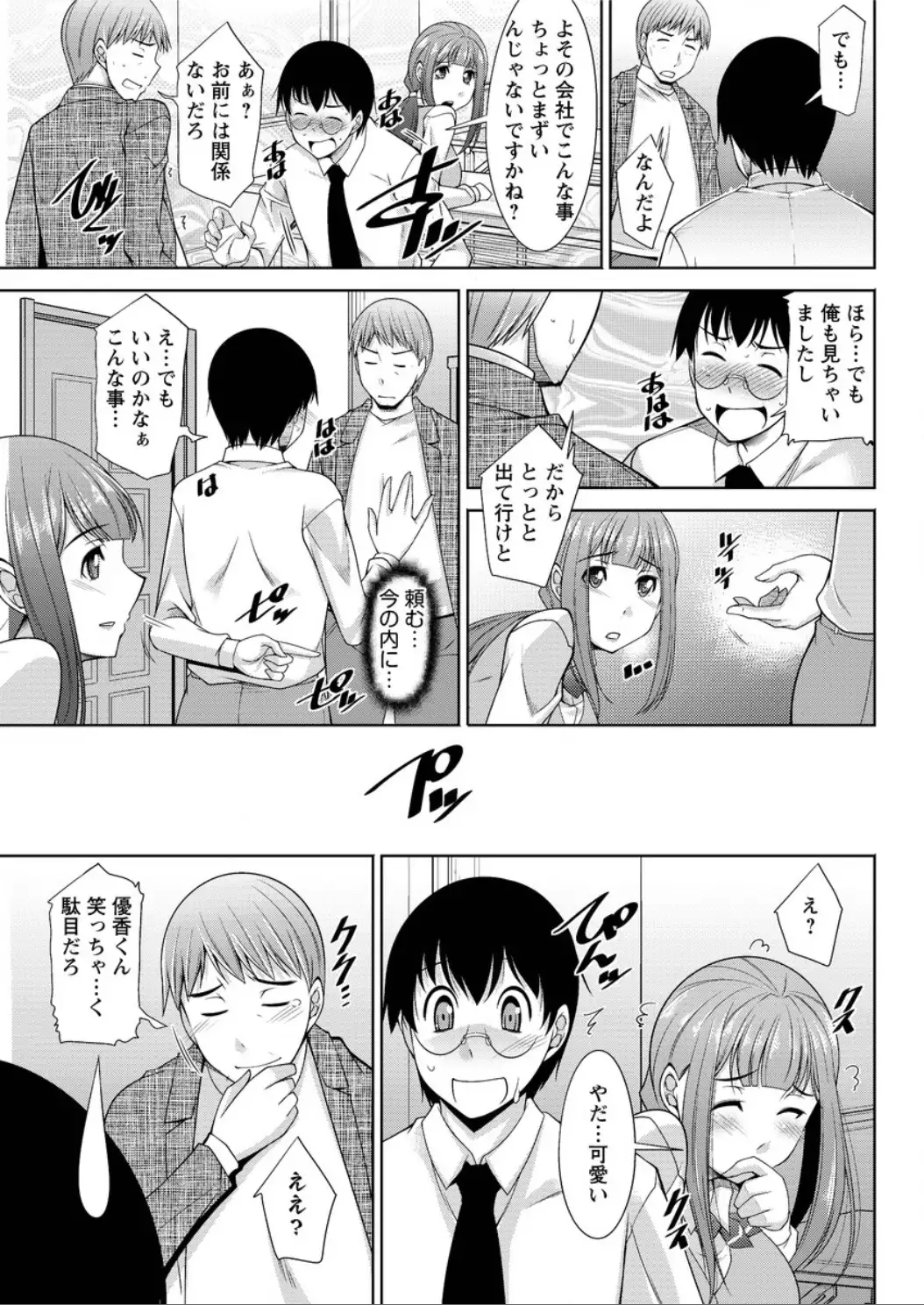 Action Pizazz DX 2015-12 HQ