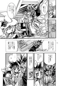 (C93) [Quartzshow (hari)] Kami Asobu Hoshi 02 (Yu-Gi-Oh!)