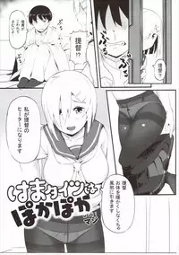 [Bread & Cake (Various)] Murepara Tights Wan Goudou Enshuu! (Kantai Collection -KanColle-) [2017-01-20]