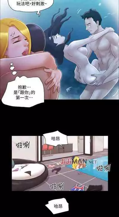 【周五连载】协议换爱（作者：遠德） 第1~58话