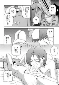 [Otonashi Kyousuke] Wakeari na Kanojo