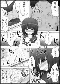 [MEPHIST (Makita Tomoki)] Onayuri Ch. 2 [Digital]