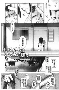 Shishunki no Kokoro