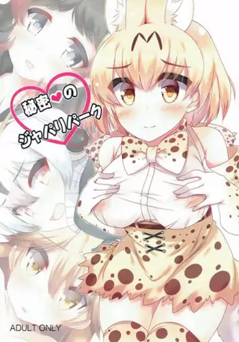 [Mocomocodo (Nukunuku Batten)] Haramibukuro END (Goblin Slayer) [Chinese] [基德漢化組] [Digital]