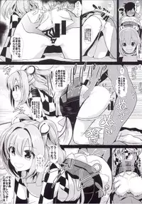 (Reitaisai 12) [Haitokukan (Haitokukan)] Touhou Jikan 14 Hakurei Reimu (Touhou Project)