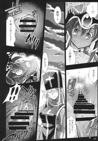 [R2 (Rakko)] Yuusha no Chousenjou 3 Senshi ni Love Song o (Dragon Quest III) [Digital]