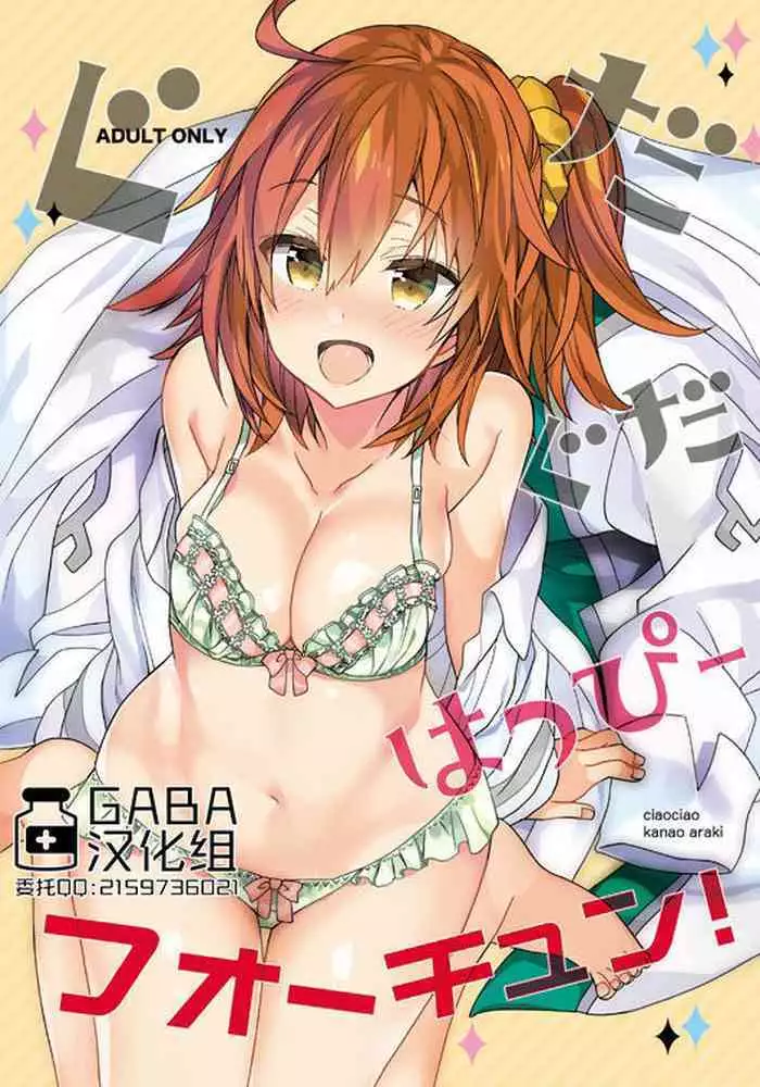 [Alice.Blood] 洗脳教育室～高★桐乃編～俺の妹があんな奴に洗脳されるはずがない