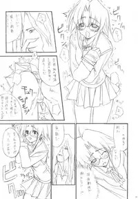 (C64) [WIREFRAME (Yuuki Hagure)] D&D6 DRAG&DROP6 (Tsukihime)