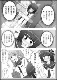 [MEPHIST (Makita Tomoki)] Onayuri Ch. 2 [Digital]