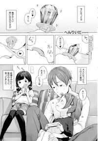 COMIC EXE 01