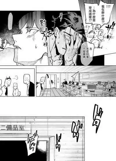[Pokerou] Gochisou-sama ga Kikoenai! | 你还没说多谢款待! 01-04 [Chinese] [冒险者公会] [Decensored] [Digital]