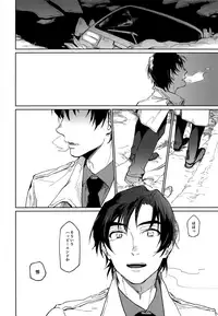 (HaruCC22) [bocchi (Roriko)] Kyoukaisen Jou ni Nemuru (Boku Dake ga Inai Machi)