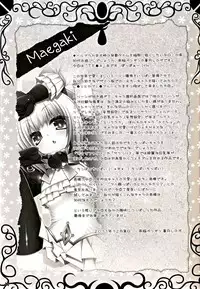 (C81) [ICE COFFIN (Aotsuki Shinobu)] Hell Black (TERA The Exiled Realm of Arborea)