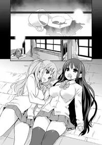 [Fatalpulse (Asanagi)] Victim Girls 13 - DRAGON SLAYER (Saki Achiga-hen) [English] [2D-Market.com] [Decensored] [Digital]