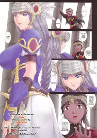 (C70) [ORICOMPLEX (orico)] Ikusa Otome Complex | Valkyrie Complex (Valkyrie Profile) [English] [SaHa]