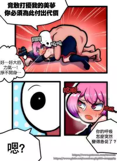 [Creeen] 루시드 VS 대적자 (MapleStory)(Chinese)【基德漢化組】