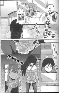 (C79) [ZUZUZU (Kamita Zuzu, Hitomasu Modoru)] Ore ga Imouto ni Nacchattara (Ore no Imouto ga Konna ni Kawaii Wake ga Nai) [English]