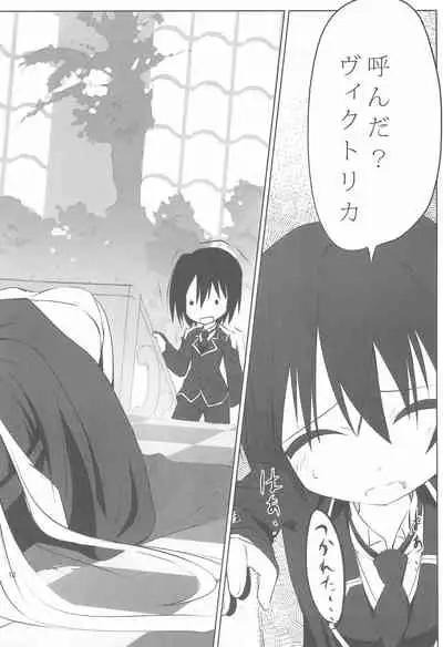 Haiiroookami o Tenazukeru Houhou