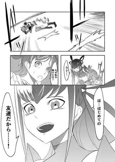 Belly Crisis PreCure Hen
