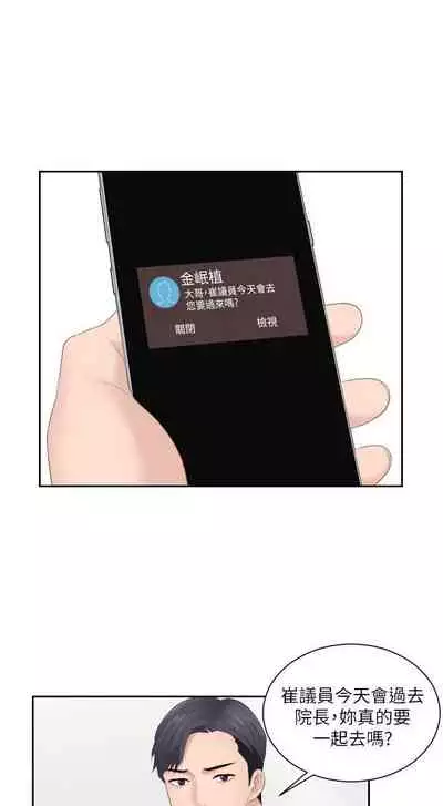 熟女的滋味 1-26