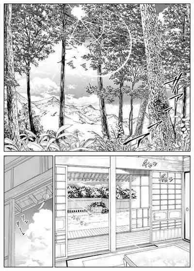 [Suiren no Yado (Asakawa)] Natsu no Yari Naoshi 4 -Natsu to Inaka to Osananajimi no Haha- | 坠欢重拾之夏4 -盛夏与田舍与发小之母- [Chinese]