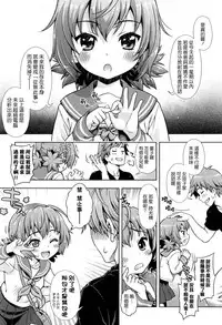 [Yakiniku King] Off The Record [CHINESE] [2DJ汉化组+春蛋+Pつssy汉化组+路过的rlx]