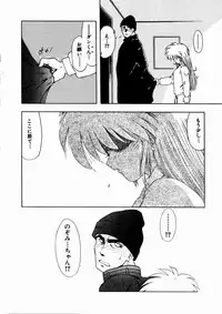 [Ohnuma Hiroshi] Docchi ga Bimi!?