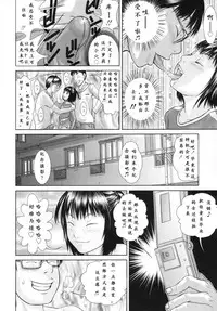 [Salad] June 12 (Sat) (COMIC LO 2010-08) [Chinese] [Befreiungsfuehrer第一次个人汉化]