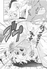 (C94) [Chizakiya (Chizakya)] Onii-chama to nara Machigai ga Okotte mo Kamawanai no da!! (SHOW BY ROCK!!)