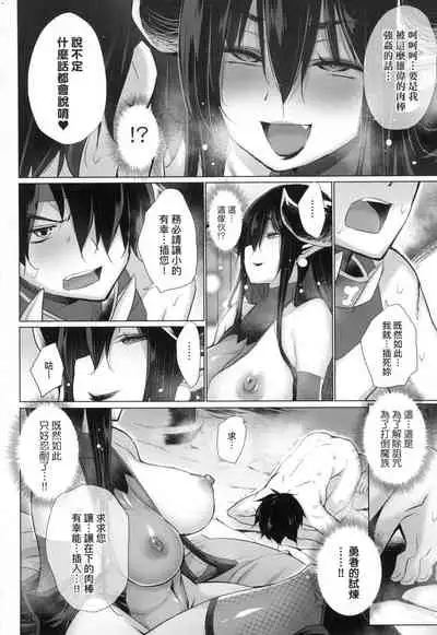 Isekai de Onnanoko no Onaneta ga Mieru Nouryoku o Te ni Ireta Ore ga Sore dake o Buki ni Sekai o Sukuu!?