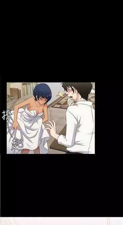 老婆 回來了 1-44