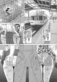 [Snowberry] Jogakusei Maetsu no Kyoukasho - The Schoolgirl With Shameful Textbook.