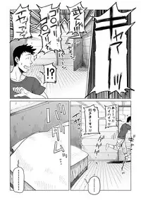 [Shioji] Uragiri no Hate ni... ~Hamerare Netorare Ochite Iku~