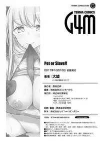 [Oouso] Pet or Slave!! [Digital]