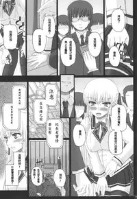 Katashibu 40-shuu + Kaijou Genteibon