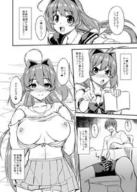 [Izanagi (Otoo)] NetoLove04 (Muv-Luv) [Digital]