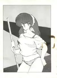 [METAL (Various)] MADONNA 5 (Creamy Mami, Magical Emi, Urusei Yatsura)