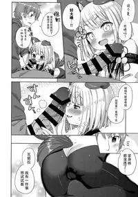 Inugami-sama wa Dokidoki ga Tomaranai!!