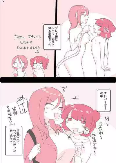 Psycho Les Senpai ga 1000-bon Ureta Kinen ni Les Fuuzoku ni Itte Kimashita Repo