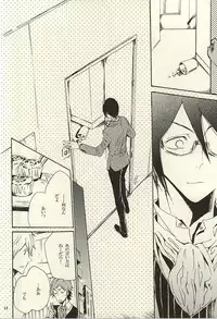 (Dramatic Change 3) [KamisoliLoveLetter (Sanagima)] Ori no Naka - In the cage (THE IDOLM@STER SideM)